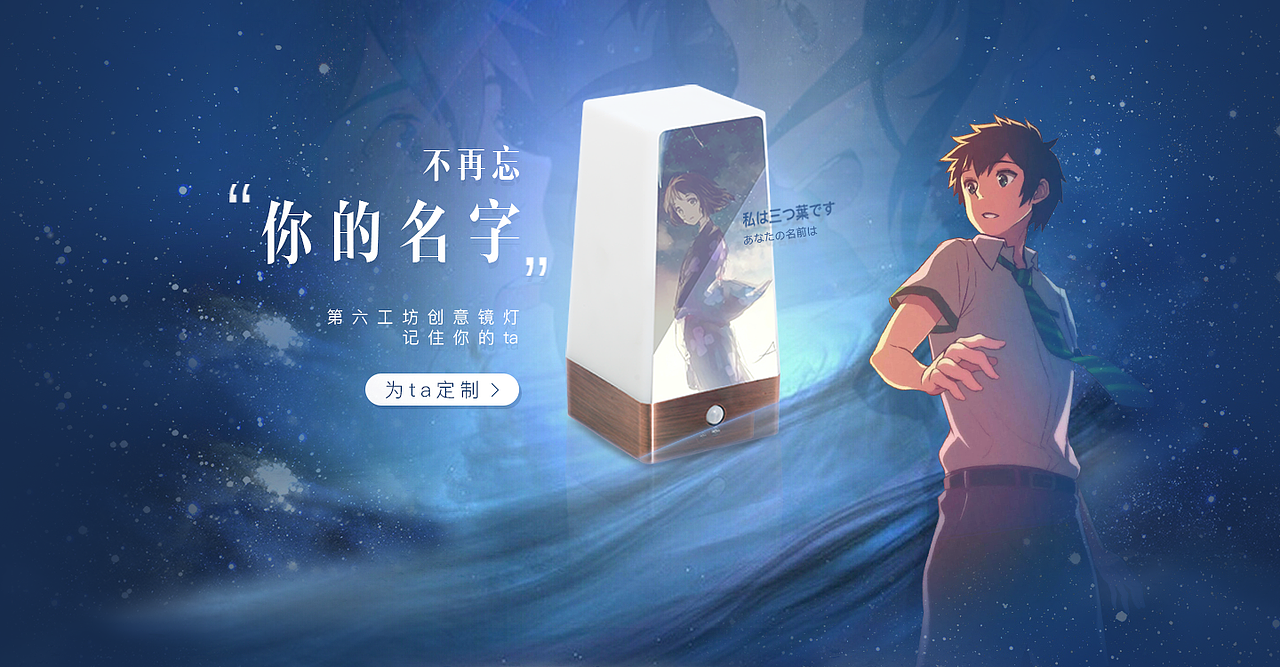 DIY创意台灯banner（图ZNjU0NzIwNjA=） - 运营设计 - 站酷设计师yrbisme原创素材 - 站酷ZCOOL