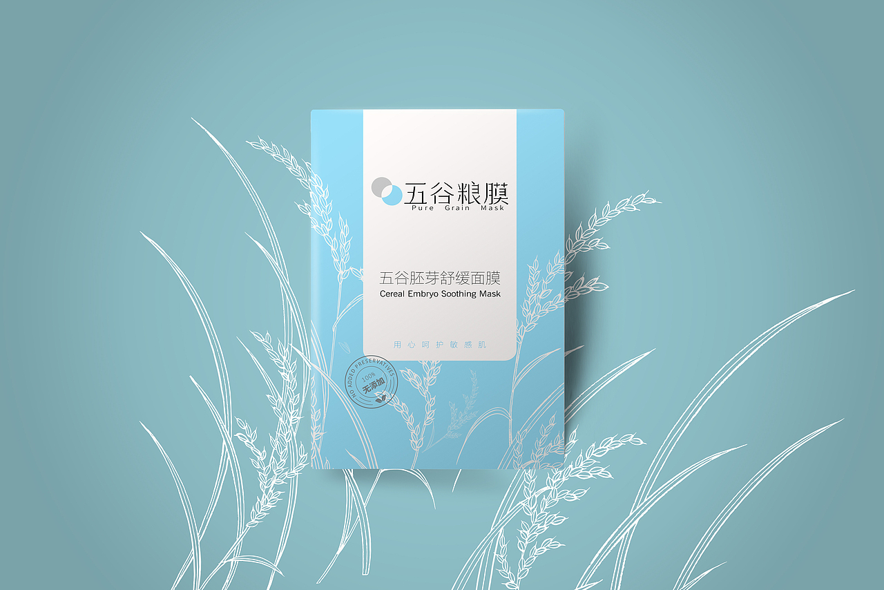 面膜包装设计（图ZODQyNDc3MTI=） - 包装 - 站酷设计师Papanek唐格子原创素材 - 站酷ZCOOL