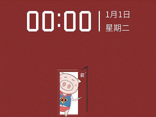 元旦