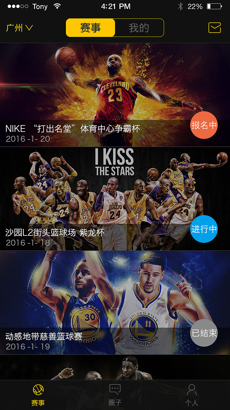 聲色（圖ZNDI0NDIyMTY=） - APP界面 - 站酷設(shè)計(jì)師Jie_Cai原創(chuàng)素材 - 站酷ZCOOL