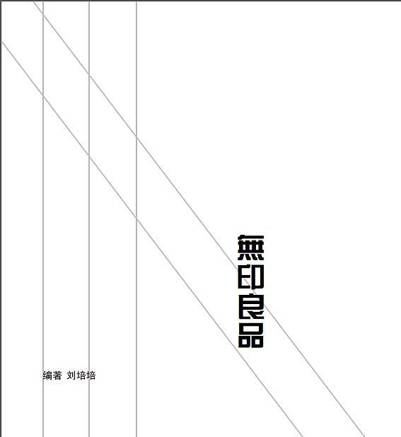 画册（图ZNDU0NzA5NDA=） - 书籍/画册 - 站酷设计师小五90原创素材 - 站酷ZCOOL