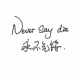无痕丿岁月的头像