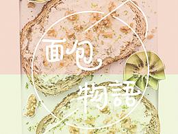 画册