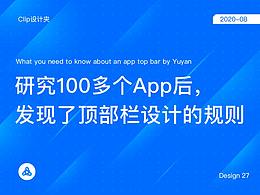 从0到1