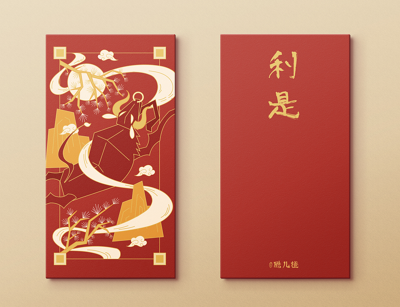 2021 | 牛年主题插画红包 |扁平中式
