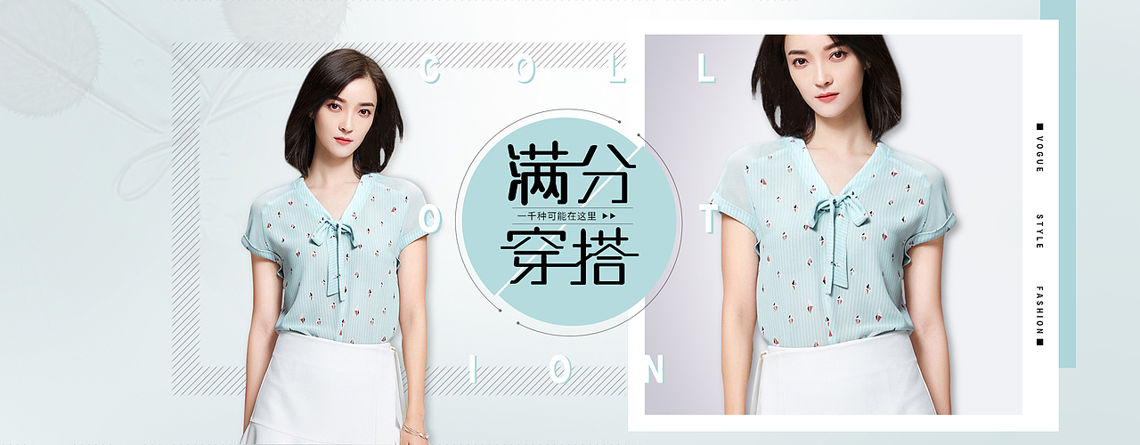 banner（图ZNzk3MDkyNTY=） - 运营设计 - 站酷设计师小人物的梦原创素材 - 站酷ZCOOL