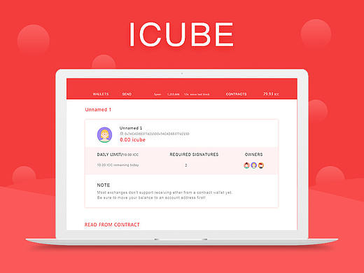 icube区块链客户端
