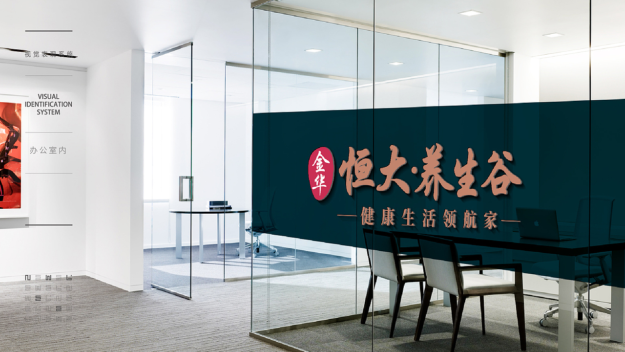 地产VI（图ZMTkwMzU2Njg0） - 品牌 - 站酷设计师wuya7823原创素材 - 站酷ZCOOL