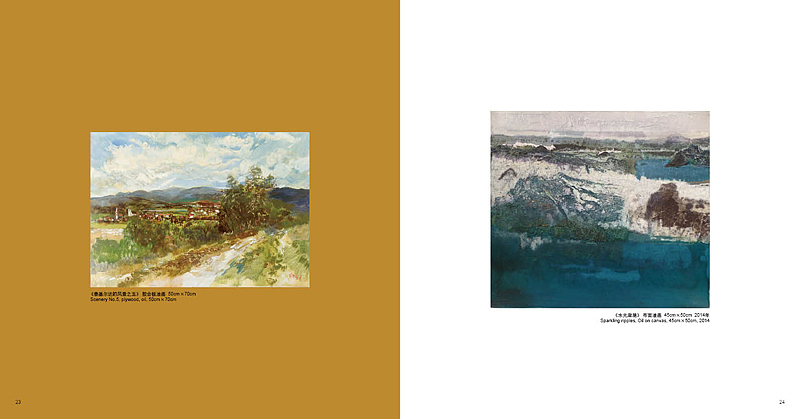 景以观心：匈牙利费伦茨·卡普拉与中国林海艺术对话（画册）（图ZNDEyNjI5Njg=） - 书籍/画册 - 站酷设计师尚尚尚尚善若水原创素材 - 站酷ZCOOL