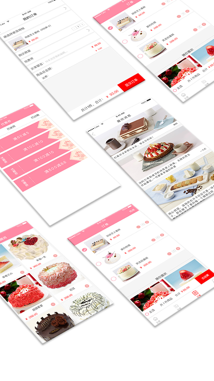 红磨坊（图ZNzQ3MTk1MzY=） - APP界面 - 站酷设计师呆呆的世界原创素材 - 站酷ZCOOL