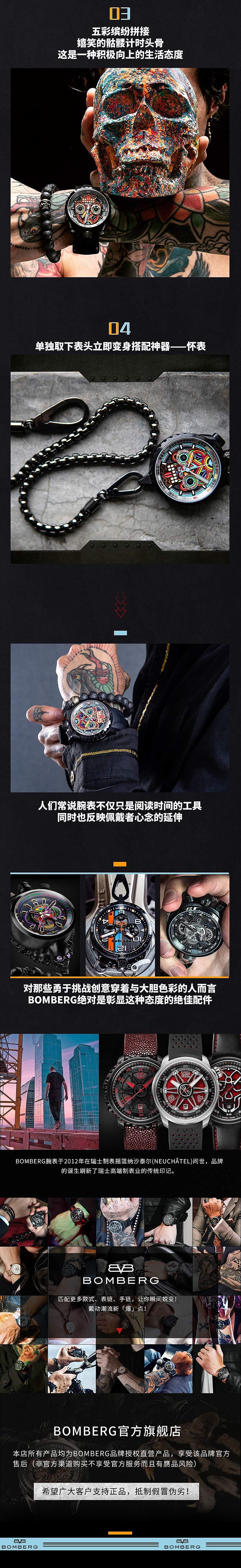 腕表（圖ZMjQ4NDcxNjQ0） - 宣傳物料 - 站酷設(shè)計師繪設(shè)計的東東原創(chuàng)素材 - 站酷ZCOOL