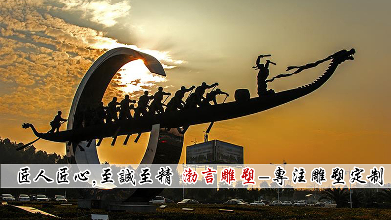 铸铜赛龙舟人物雕像传统文化雕塑