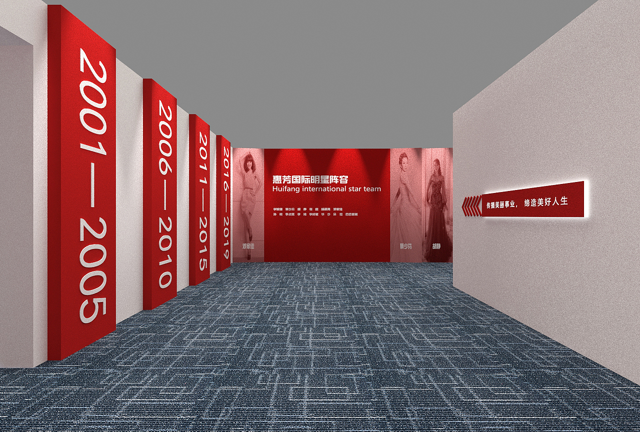 简约高端发布会序厅（图ZMjkzNzc5ODE2） - 展陈设计 - 站酷设计师十一家的Design原创素材 - 站酷ZCOOL