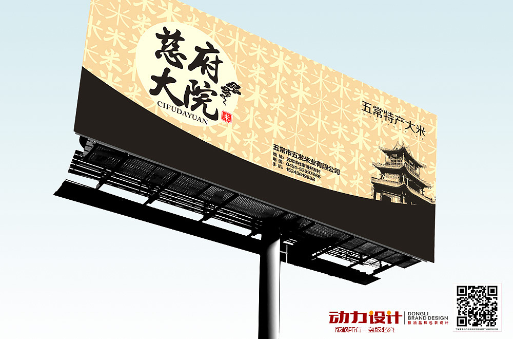 2015年最新粮油产品包装设计（图ZMjk2MDA4NzI=） - 包装 - 站酷设计师动力品牌设计机构原创素材 - 站酷ZCOOL