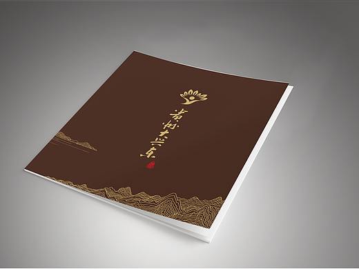 白酒画册