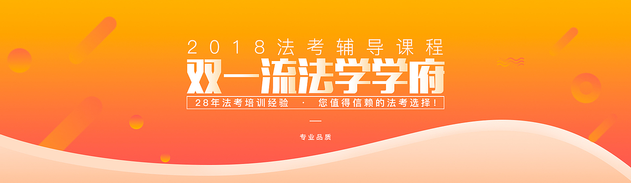 banner（图ZMTI2NDMyNjI4） - 运营设计 - 站酷设计师梨仔_Rosie原创素材 - 站酷ZCOOL