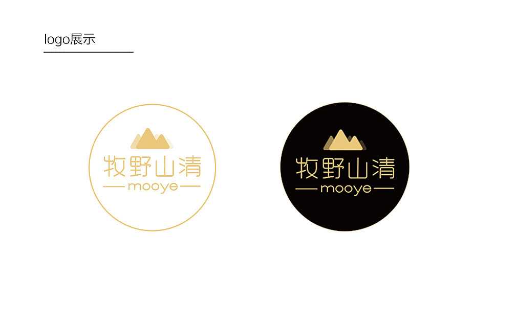 牧野山清（图ZMTI2NDM0NDI4） - 品牌 - 站酷设计师QUANQUAN_DESIGN原创素材 - 站酷ZCOOL