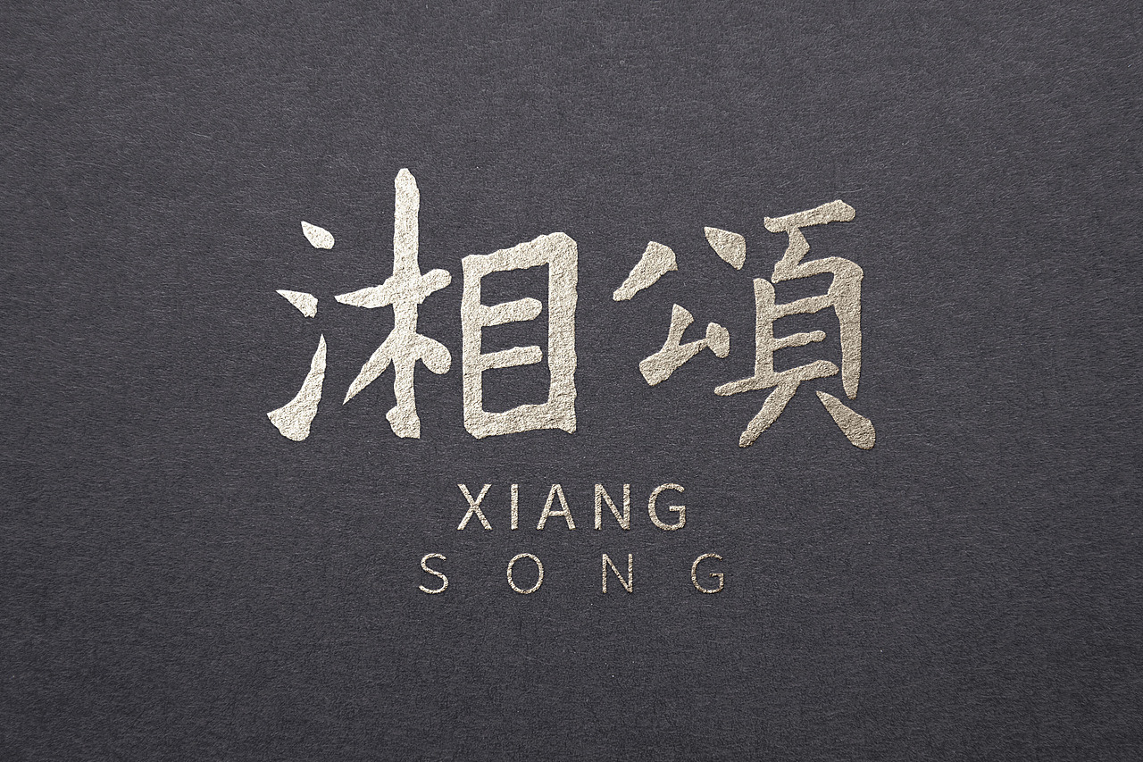 华记丶创作35粉丝1597北京 | 平面设计师李政坷创作24粉丝7141景德镇