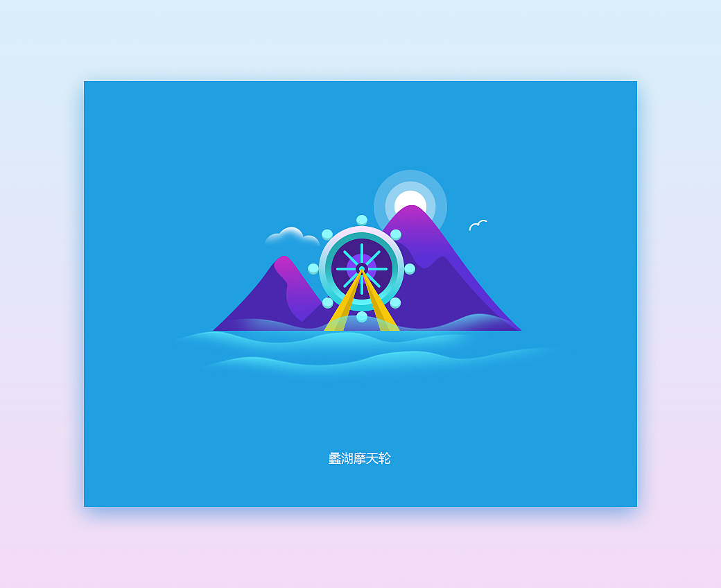 江苏无锡标志建筑物创作