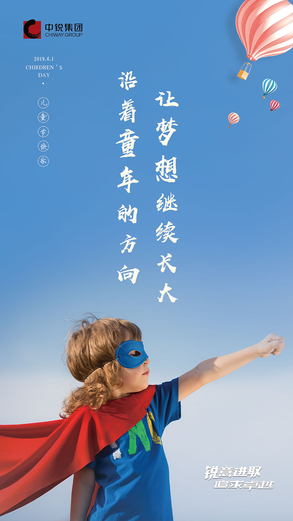 节日朋友圈海报（图ZMTY5NjI1NDgw） - 海报 - 站酷设计师sunny冷冬原创素材 - 站酷ZCOOL