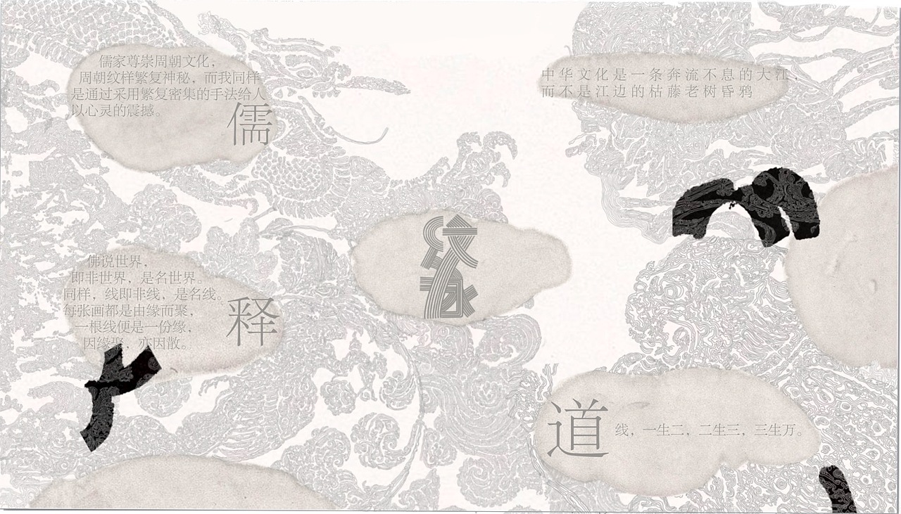 残缺意象纹样（图ZMjU3MDUwNTc2） - 信息图表 - 站酷设计师Philoartly原创素材 - 站酷ZCOOL