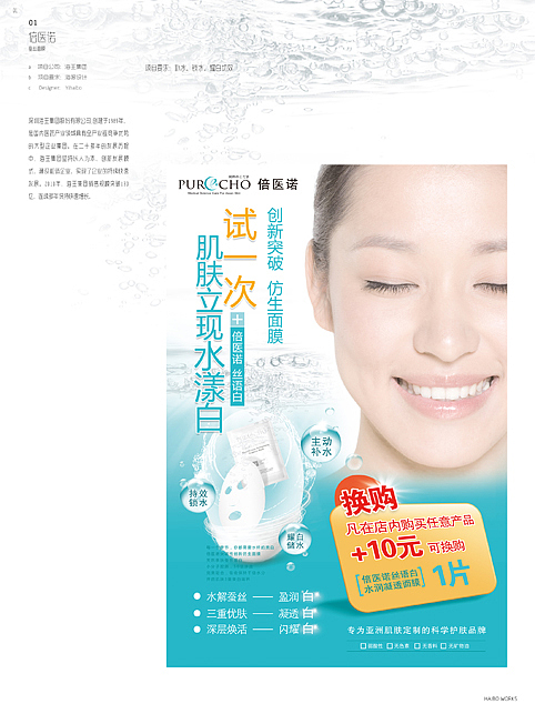 整理了些作业（图ZMTg5NzMwMDQ=） - 其他平面 - 站酷设计师自然清新原创素材 - 站酷ZCOOL