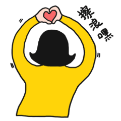 尖鼻头小姐（图ZNTE1MDkwNDg=） - 网络表情 - 站酷设计师骨钙钙原创素材 - 站酷ZCOOL