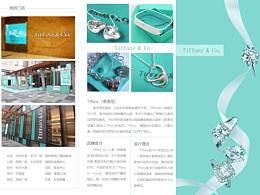 平面 > 宣传物料