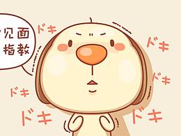 表情包