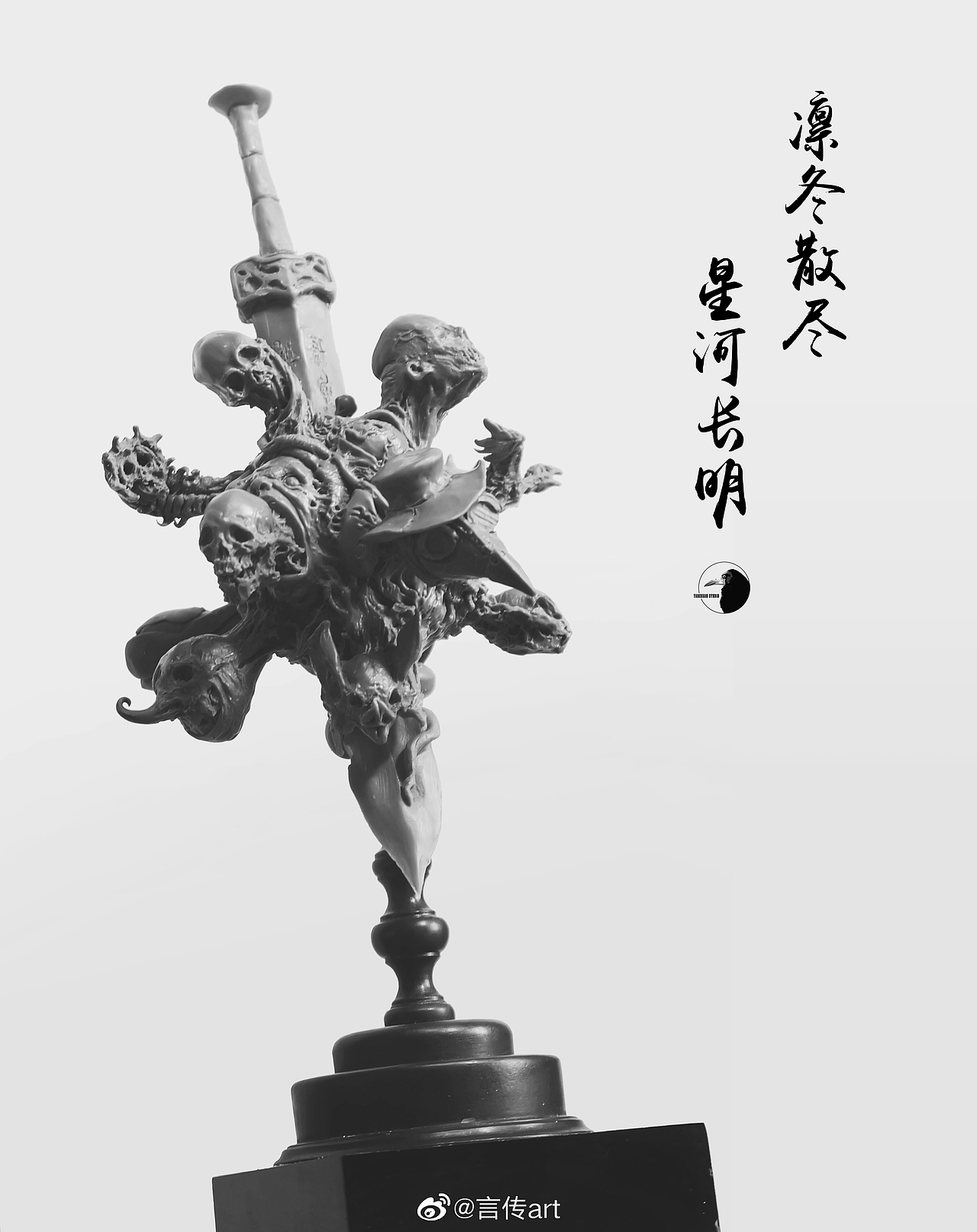 斩·毒（图ZMTk1MzI5NDYw） - 手办/模玩 - 站酷设计师言传原创素材 - 站酷ZCOOL