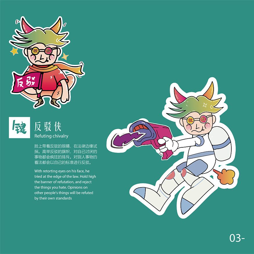 键盘侠（图ZMjM1MDE1MTI0） - 其他平面 - 站酷设计师陈景婷原创素材 - 站酷ZCOOL