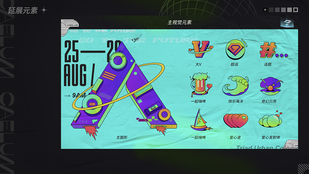 2021年终总结-运营&个人插画作品