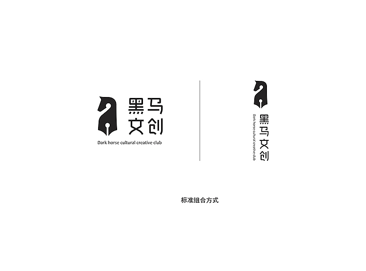 黑马文创-提案（图ZMjU5NzczNjg=） - Logo - 站酷设计师网名AM原创素材 - 站酷ZCOOL