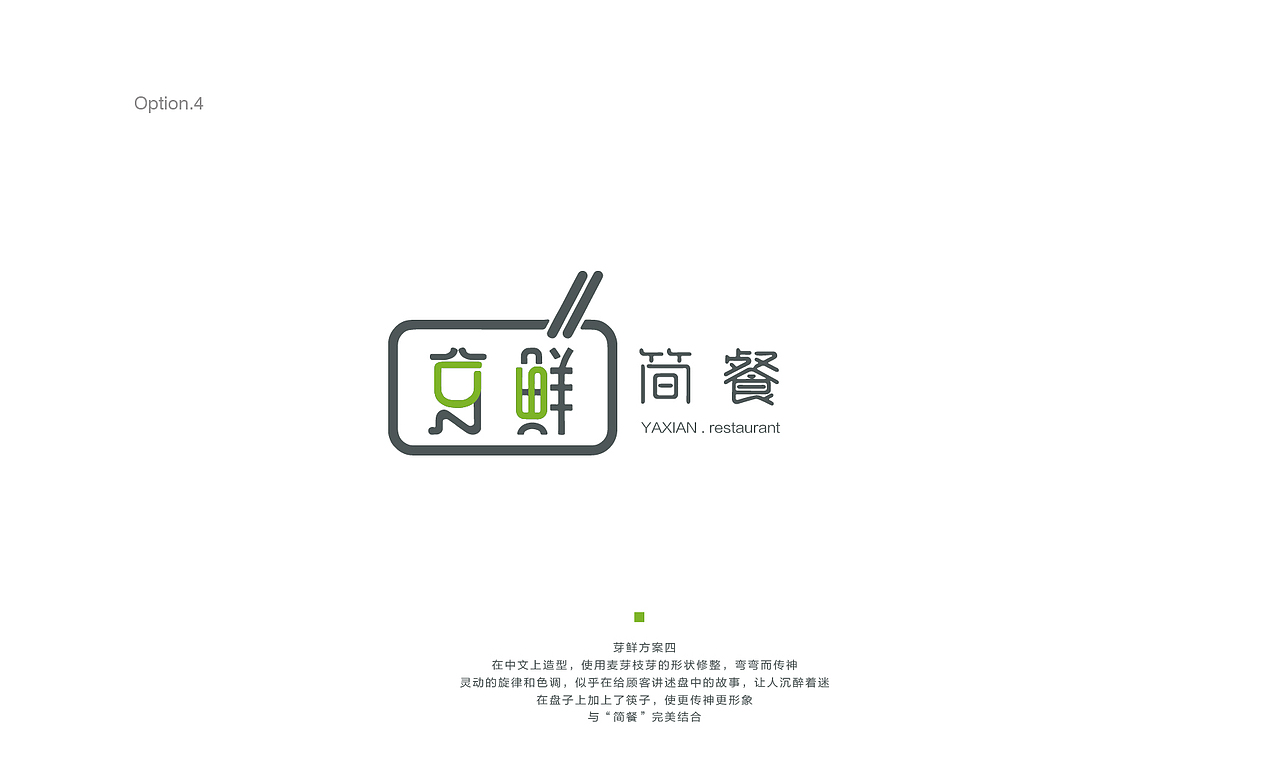 佛山南海麦谷荟芽鲜餐饮