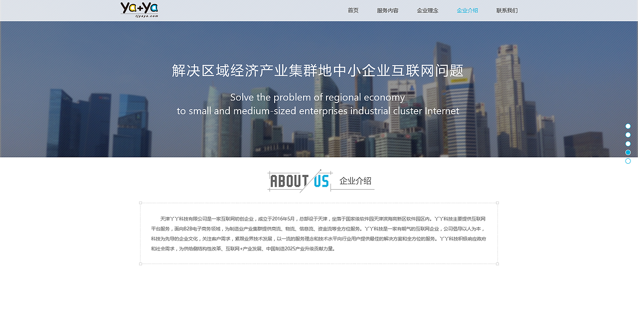 近期WEB/APP/BANNER（图ZNzE5Mzc4ODQ=） - 其他UI - 站酷设计师不戴眼镜的猫原创素材 - 站酷ZCOOL