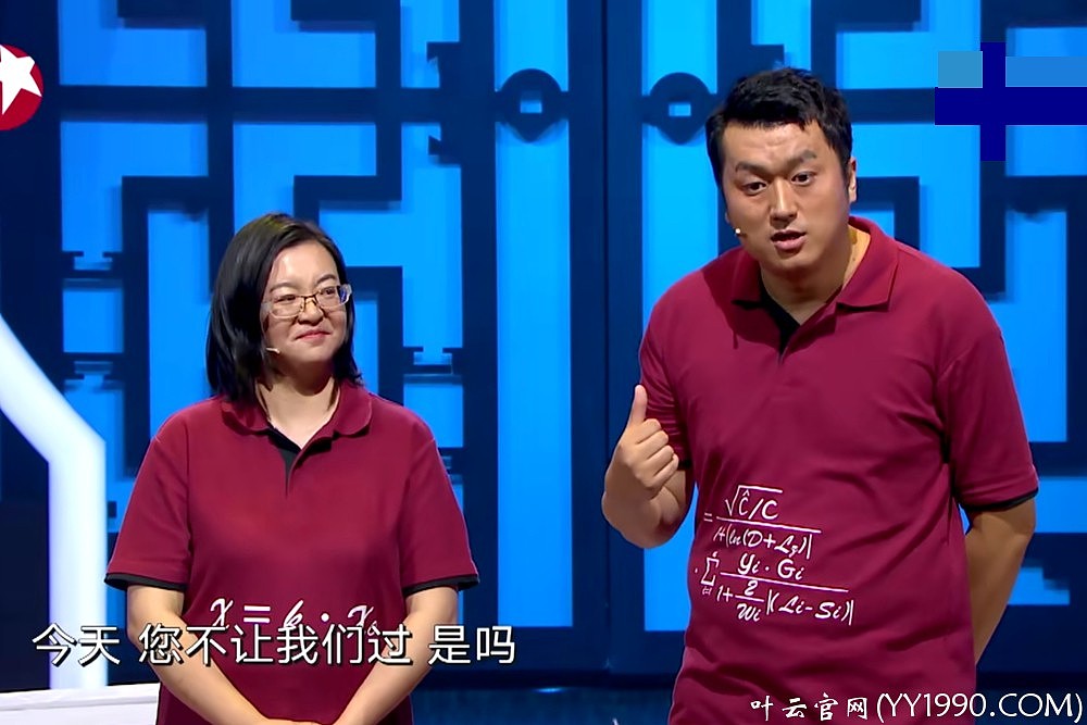 【yy日记】第417期 谦卑才能进步 2018-08-15|网页|个人网站|叶云官网