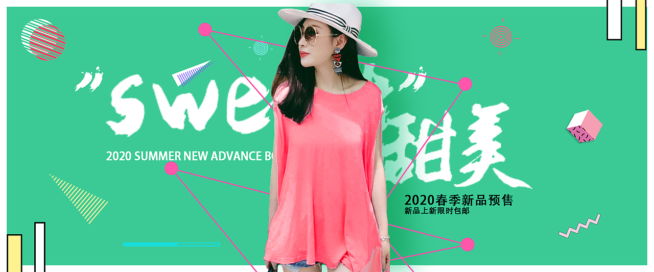 画罗织扇总如云,细草如泥簇蝶裙