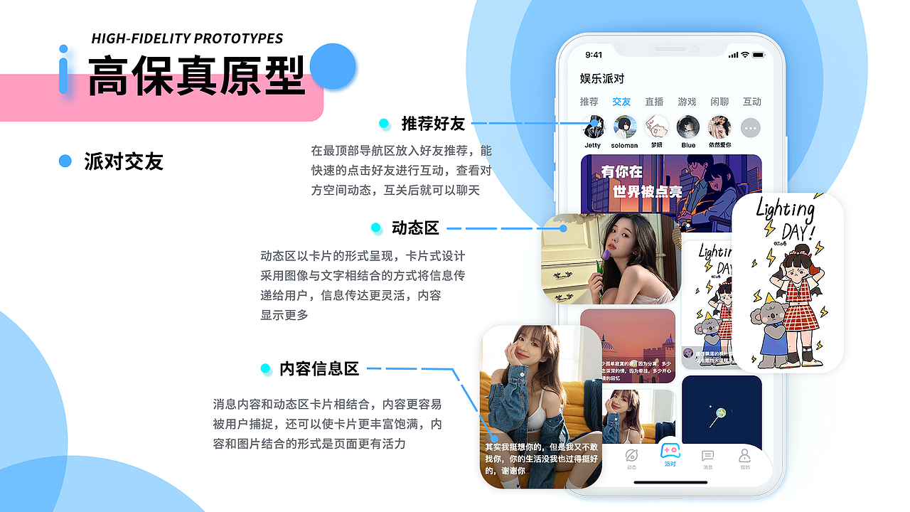 星辰APP（图ZMjYzODY3MzI0） - APP界面 - 站酷设计师赤尾赤色之尾原创素材 - 站酷ZCOOL