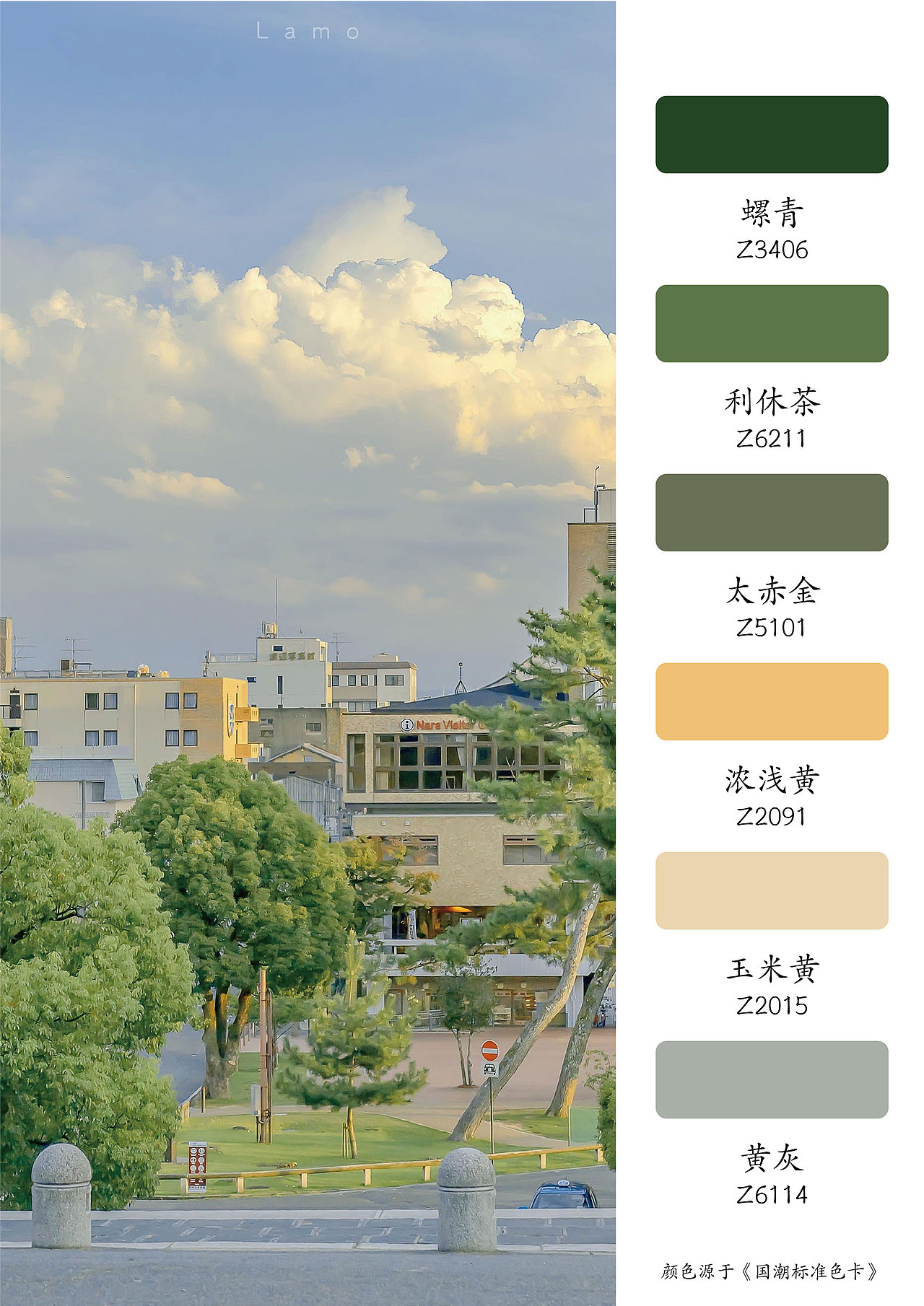 浪漫从不迟到（图ZMjg2MTcxNjQ0） - 环境/建筑摄影 - 站酷设计师色彩通原创素材 - 站酷ZCOOL