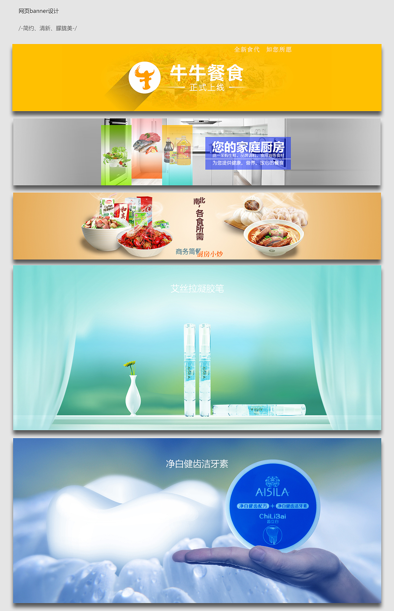 个人履历-部分作品