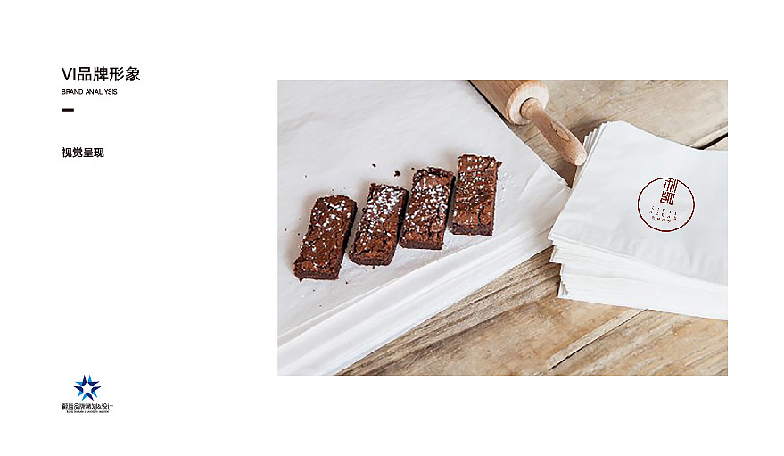 利凯烘焙品牌logo设计