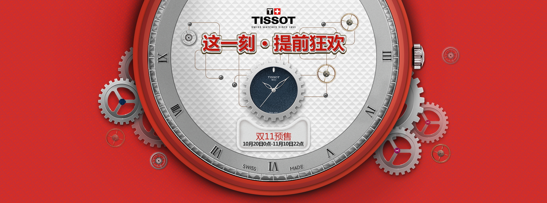 上海百秋电子商务的个人主页（封面预览） - 主页封面设置 - 站酷设计师上海百秋电子商务原创素材 - 站酷ZCOOL