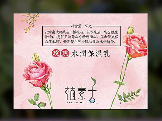 包装设计-婧（个人主页-ZMzM3MzQ5MjQ=） - 包装 - 站酷设计师-始于初见/❤-r9752原创素材 - 站酷ZCOOL