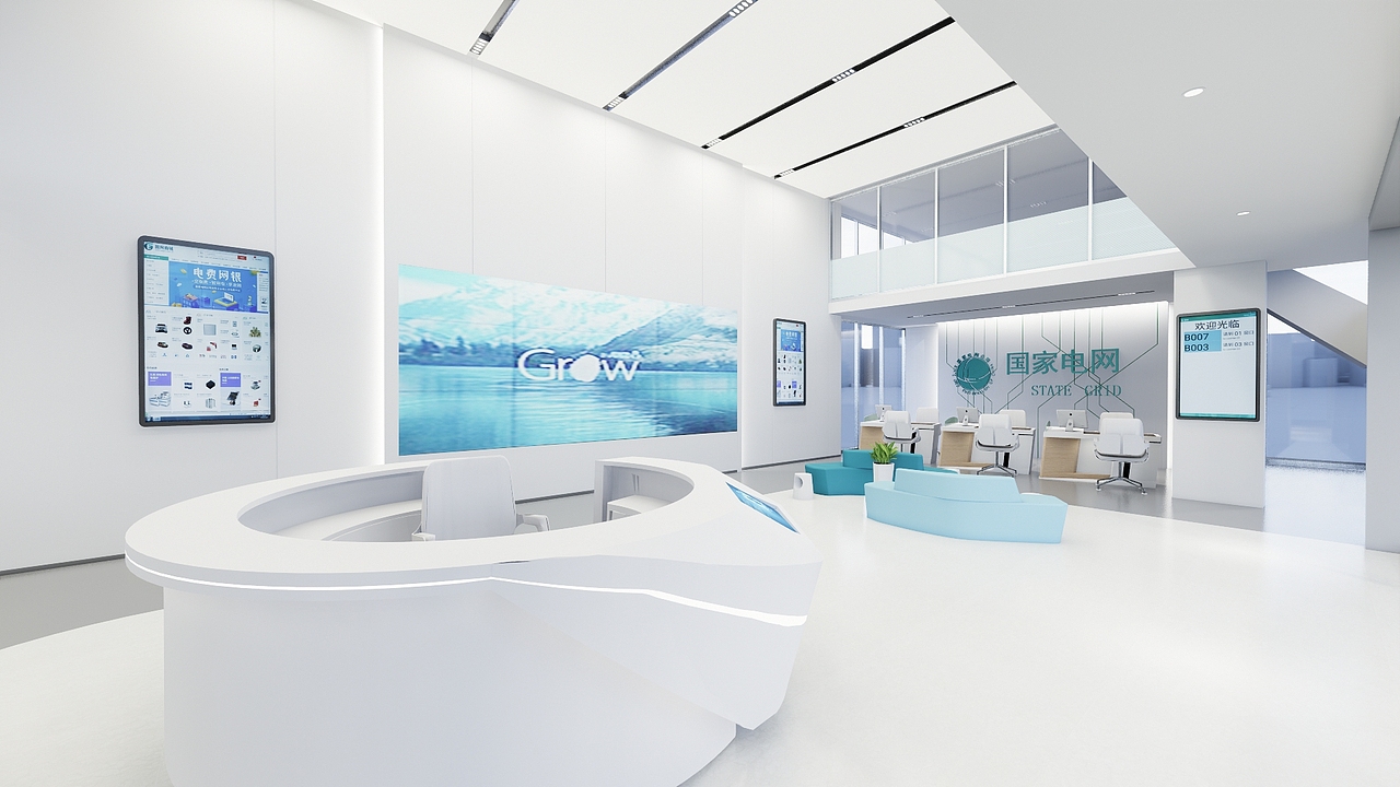 国家电网-苍南营业厅效果图（图ZMjA3MDIzMDcy） - 家装设计 - 站酷设计师木溪亭原创素材 - 站酷ZCOOL