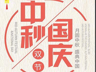 展架（個(gè)人主頁-ZMjUyMDIzNjQ=） - 其他平面 - 站酷設(shè)計(jì)師青檸czk原創(chuàng)素材 - 站酷ZCOOL