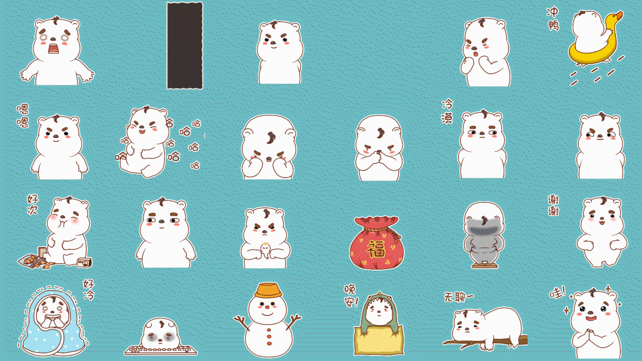 表情包合集（图ZMTQ3OTMwMzIw） - 动画片 - 站酷设计师貌似自然卷原创素材 - 站酷ZCOOL