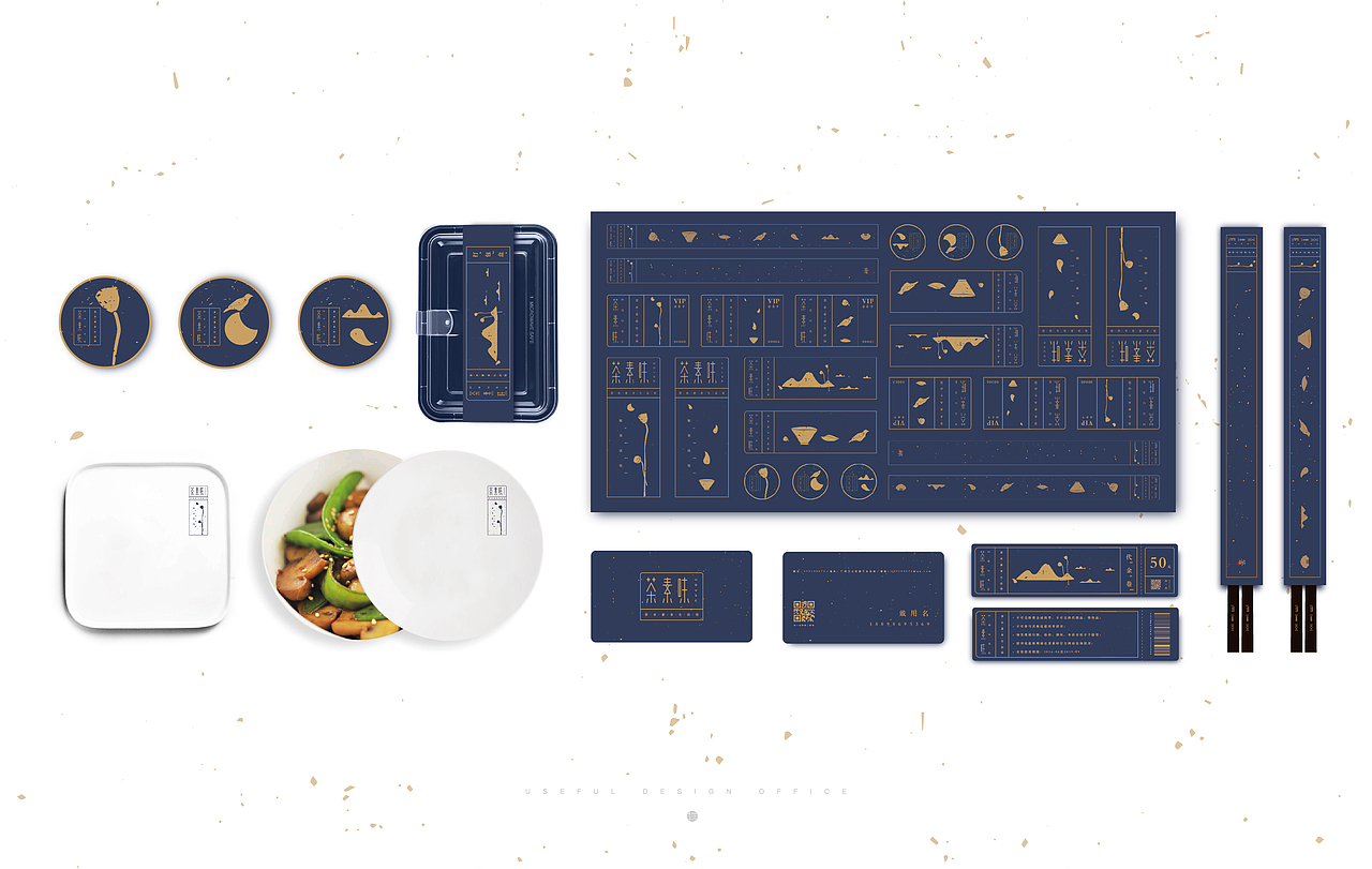 茶素味素食餐饮品牌设计（图ZNTc0OTgwMDQ=） - 品牌 - 站酷设计师马铭原创素材 - 站酷ZCOOL