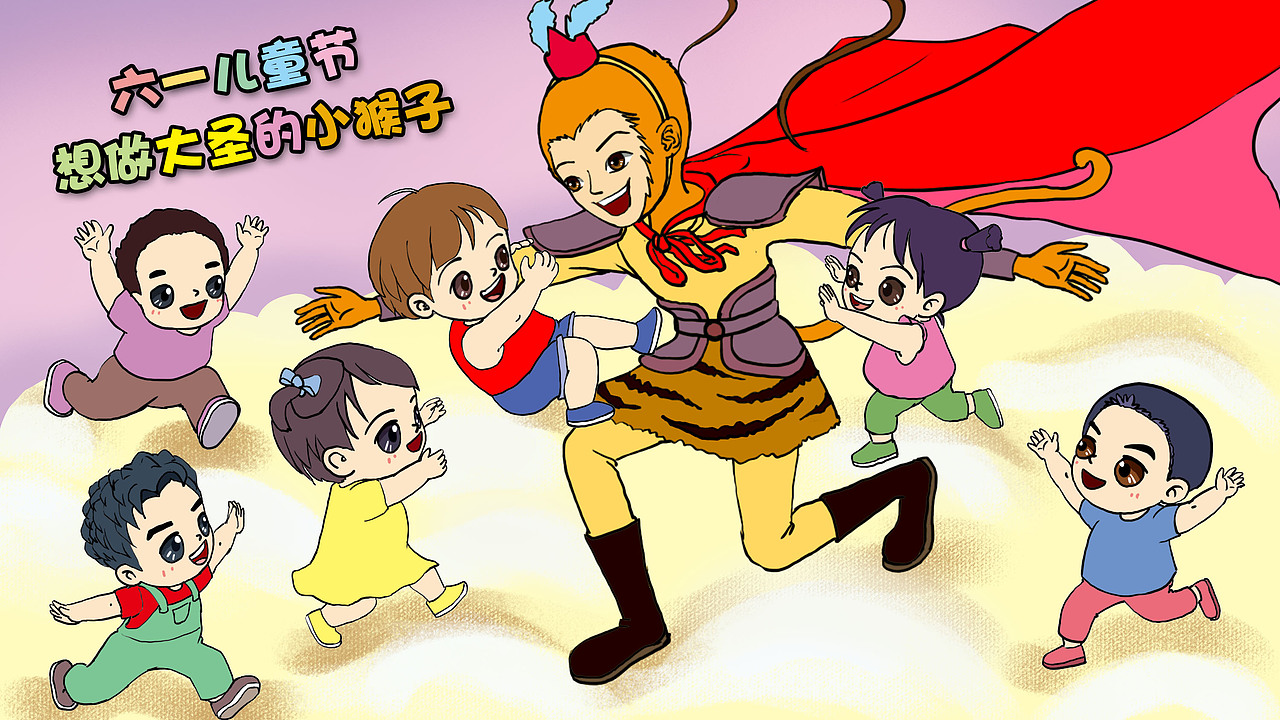 六一练习（图ZMjEyMjk4MDg0） - 创作习作 - 站酷设计师Z62735874原创素材 - 站酷ZCOOL