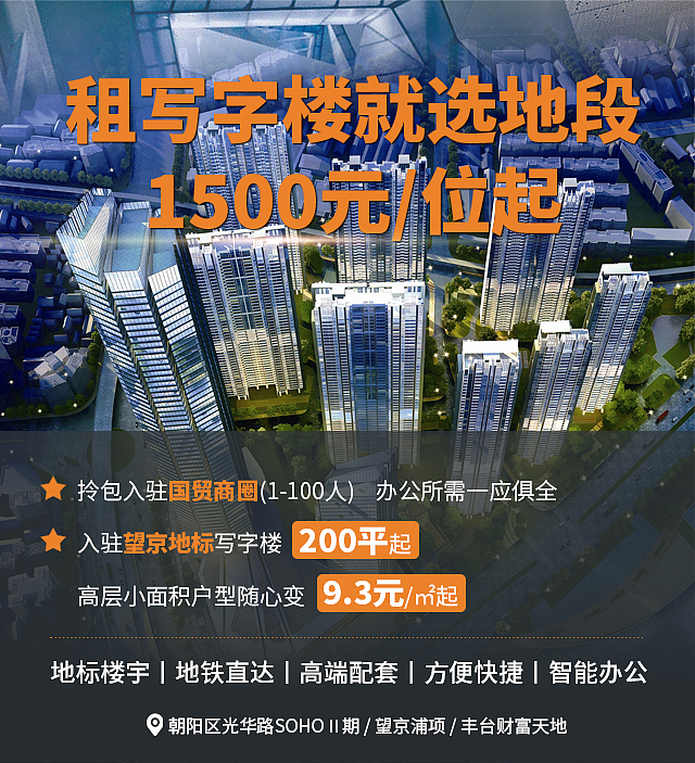 抖音头条推广设计