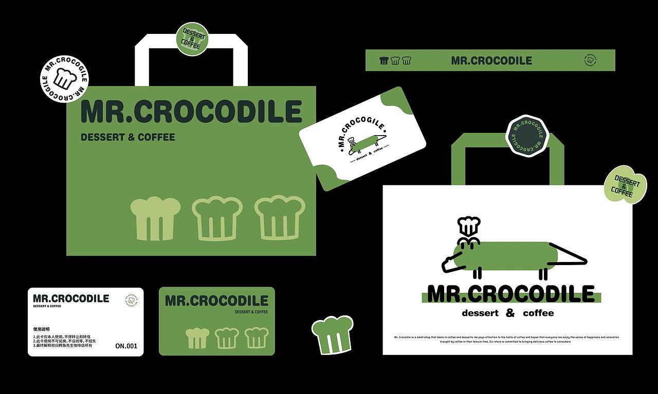 鳄鱼先生品牌设计